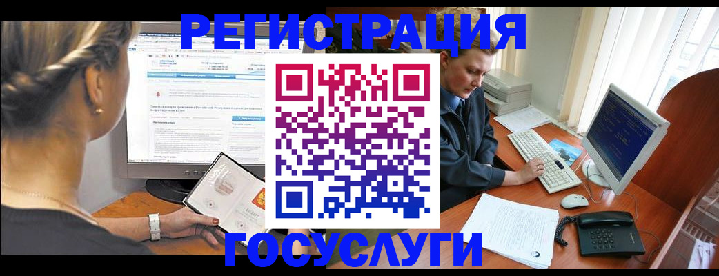 временная прописка в Дубне