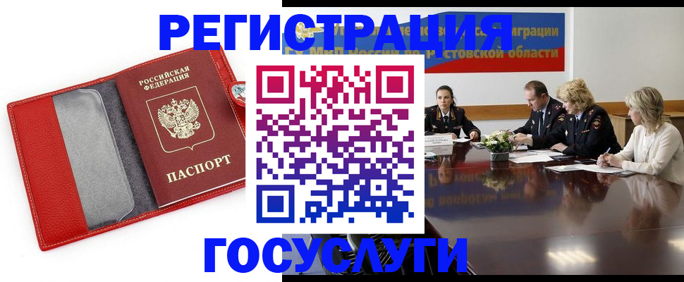 прописка поиск в Дубне