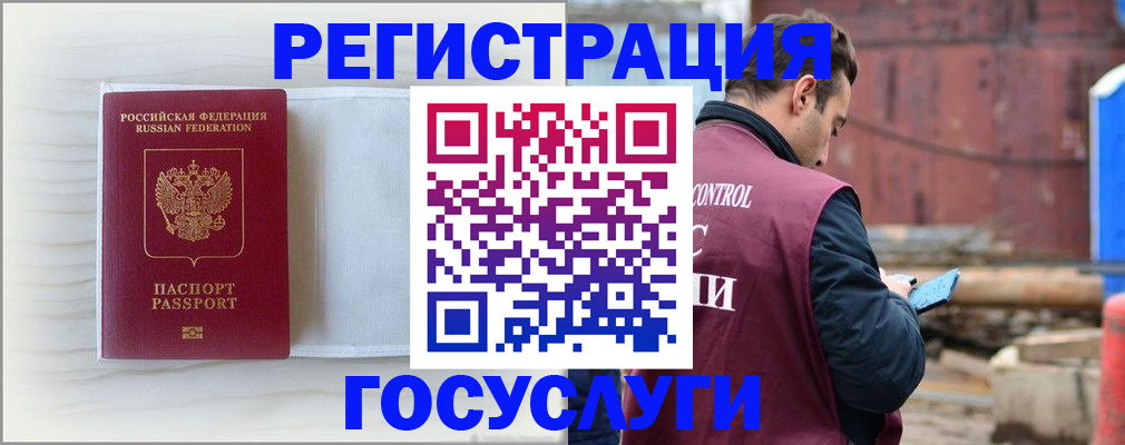 найти адрес прописки в Дубне