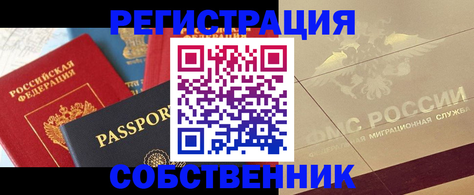 форма 3 в Дубне