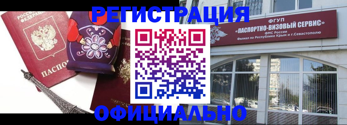 временная регистрация госуслуги в Дубне